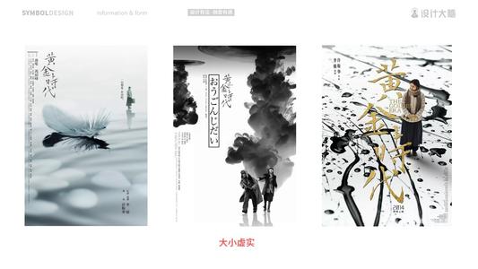 慕尼黑应用语言学院 Design degree certificate
